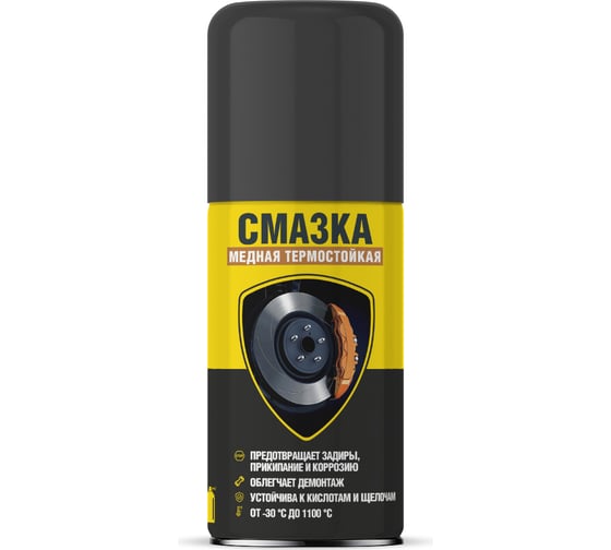 Медная смазка Nanoprotech термостойкая, 210 мл NPGSM0001