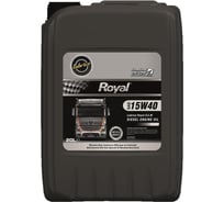 Моторное масло LUBRICO ROYAL OEM 15W-40, 20 л L-EX-1540RYL-20