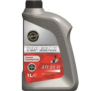 Синтетическое трансмиссионное масло LUBRICO TOP GEAR ATF DX VI, 1 л L-EX-ATFDXVI-1