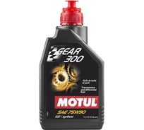 Трансмиссионное масло Gear 300 75W90 1 л MOTUL 105777