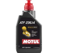Жидкость для автоматических трансмиссий ATF 236.14 1 л MOTUL 105773