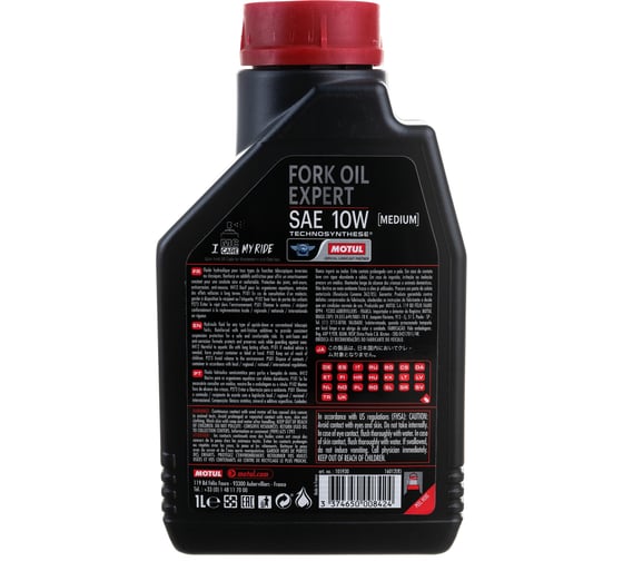 Вилочное и амортизаторное масло FORK OIL EXP M 10W 1л MOTUL 105930