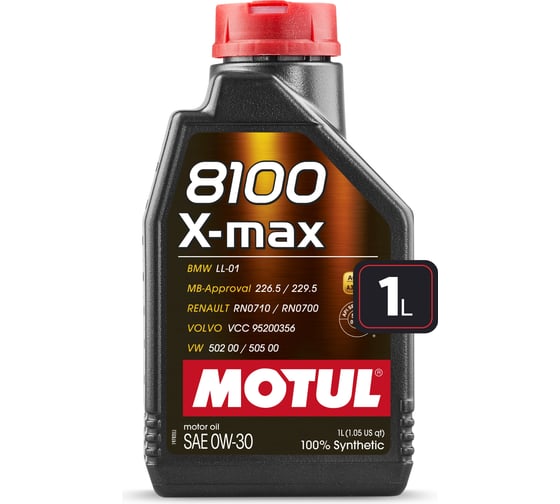 Синтетическое масло 8100 X-max SAE 0W30 1л MOTUL 106569 1