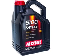 Синтетическое масло 8100 X-max SAE 0W30 5л MOTUL 106571