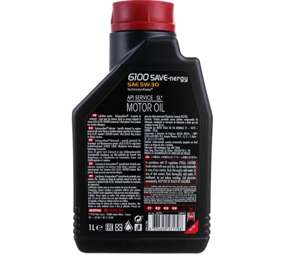 Моторное масло 6100 SAVE-NERGY 5W30 1 л MOTUL 107952