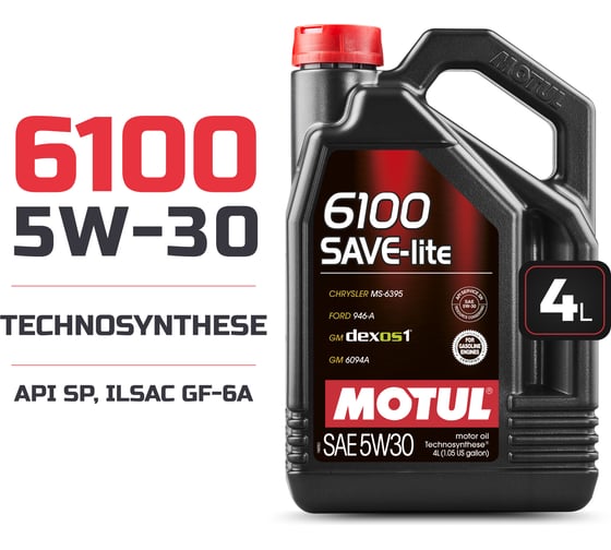 Моторное масло 6100 SAVE-LITE 5W30 4 л MOTUL 107957
