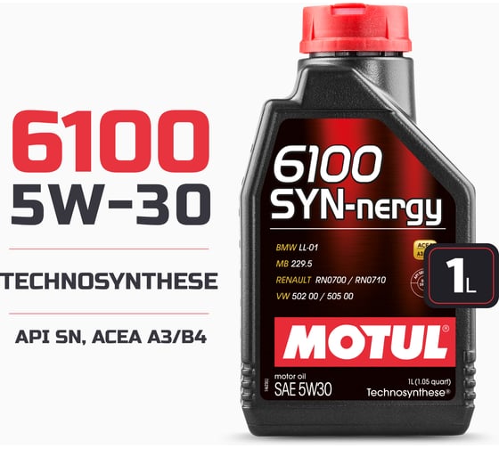Моторное масло 6100 SYN-NERGY 5W30 1 л MOTUL 107970