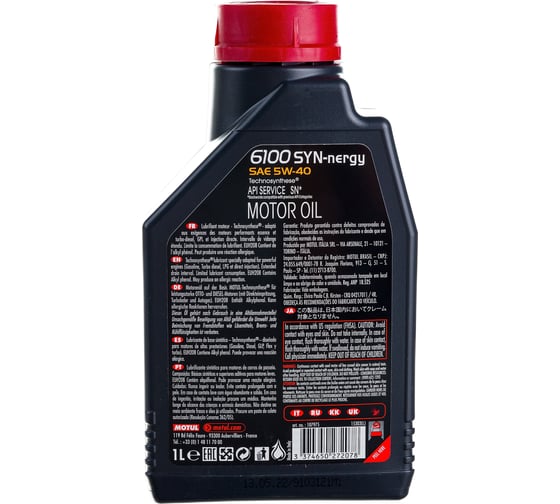 Моторное масло 6100 SYN-NERGY 5W40 1 л MOTUL 107975