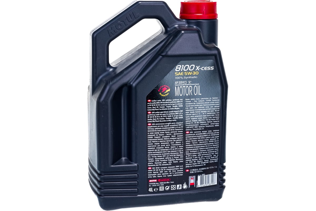 Синтетическое масло 8100 X-cess 5W30 4л MOTUL 108945