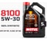 Синтетическое масло 8100 ECO-lite 5W30 5л MOTUL 108214 3