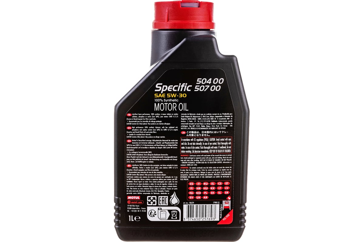 Синтетическое масло Specific VW 504 00 507 00 5W30 1л MOTUL 106374 ...