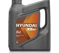Трансмиссионное масло универсальное Gear Oil-4 80W90, 4 л HYUNDAI XTeer 1041421