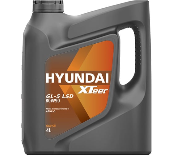 Трансмиссионное масло универсальное Gear Oil-5 LSD 80W90, 4 л HYUNDAI XTeer 1041423 1