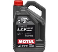 Моторное масло POWER LCV Turbo Diesel 10W40 5 л MOTUL 106136