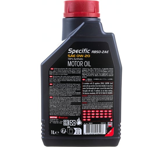 Моторное масло SPECIFIC RBS0-2AE 0W20 1 л MOTUL 106044
