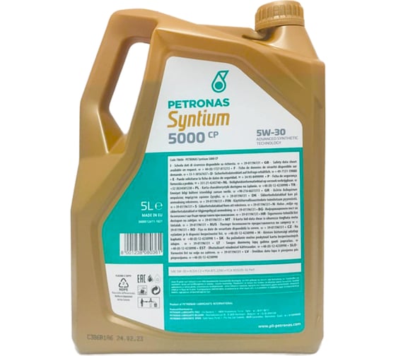 Моторное масло Petronas SYNTIUM 5000 СР синт. 5W30, 5л/4 , API SN/CF, ACEA A5/B5, С2, RN0700, PSA B71 2290 70606M12EU