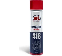 Медная смазка ServiceLine SL418