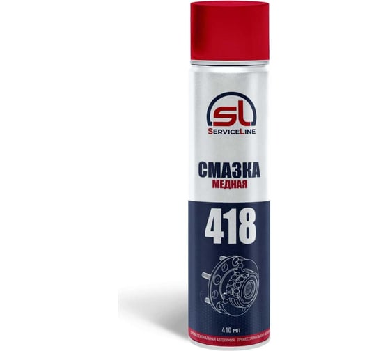 Медная смазка ServiceLine SL418 1
