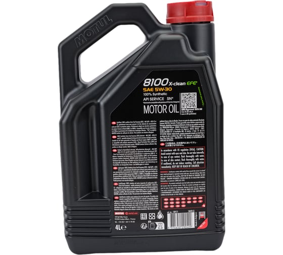 Моторное масло 8100X-сlean EFE 5W30 4л MOTUL 109171