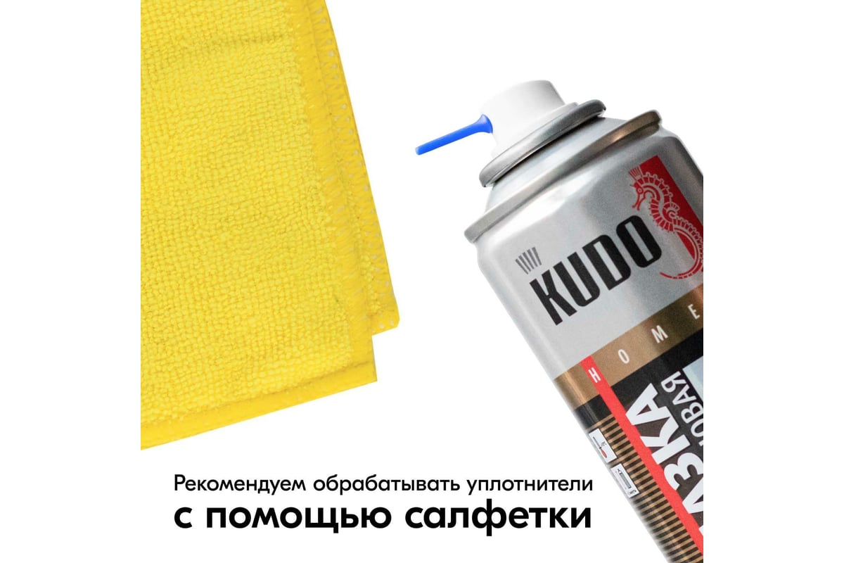 Силиконовая универсальная смазка KUDO 210 мл новинка KU-H422 - выгодная ...