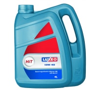Моторное масло HIT полусинтетика 10W40, SL/CF, 4л LUXЕ 121