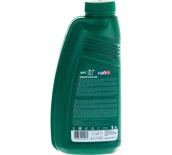 Трансмиссионное масло  GL5, 80W90, 1л LUXЕ 543