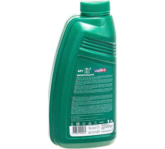 Трансмиссионное масло  GL5, 80W90, 1л LUXЕ 543