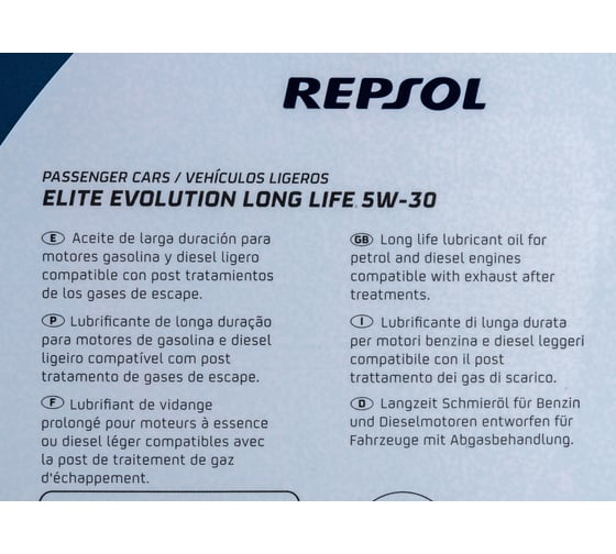 Моторное масло REPSOL ELITE EVOLUTION LONG LIFE 5W30 4L 6397/R 6397R