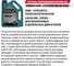 Моторное масло Korson 5w-40, полусинтетическое, 1 л KS00081 10