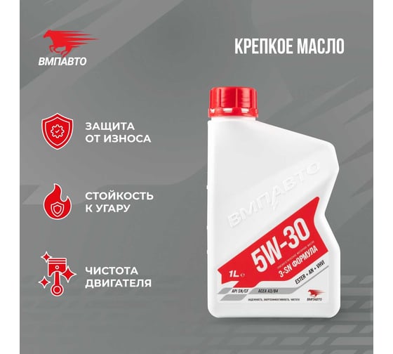Моторное масло ВМПАВТО 3-sn 5w30 (a3/b4, sn/cf), канистра 1л 9210