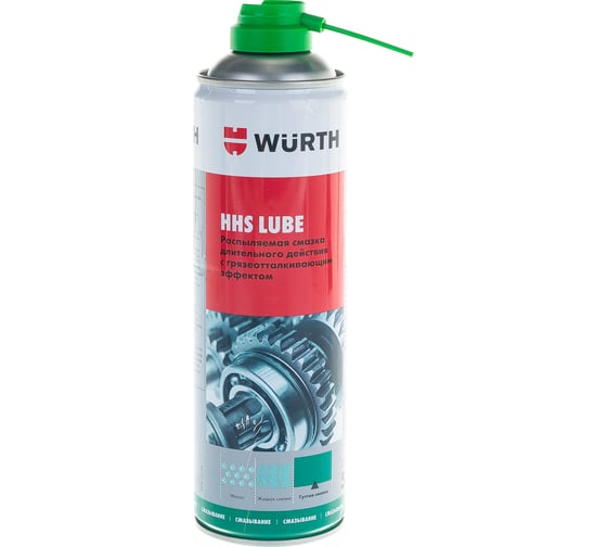Спрей-смазка HHS-LUBE 500 мл WURTH 08931065 053 6 1