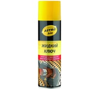 Жидкий ключ аэрозольный Astrohim AC-451, 335 мл AC451