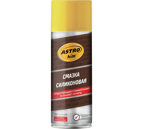 Силиконовая смазка-аэрозоль Astrohim 520мл AC4615