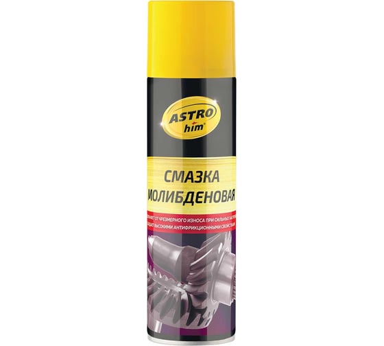 Молибденовая смазка Astrohim аэрозоль, 335мл AC454