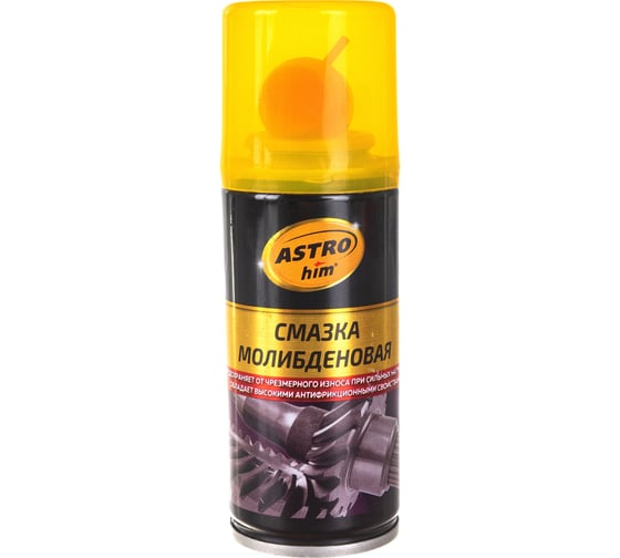 Смазка молибденовая Ас-4541 аэрозоль, 140 мл ASTROhim 45033