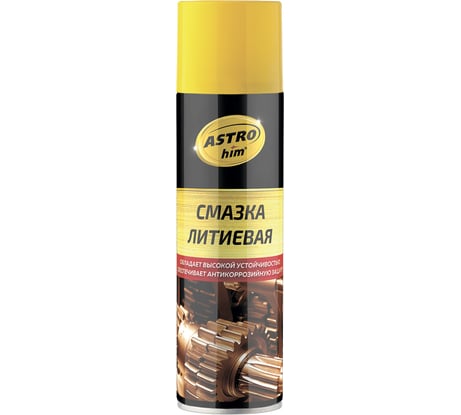 Литиевая смазка Astrohim аэрозоль, 335мл AC452