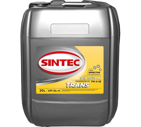 Трансмиссионное масло Sintec trans тм 4 sae 80w-90, api gl-4, 20 л 900373