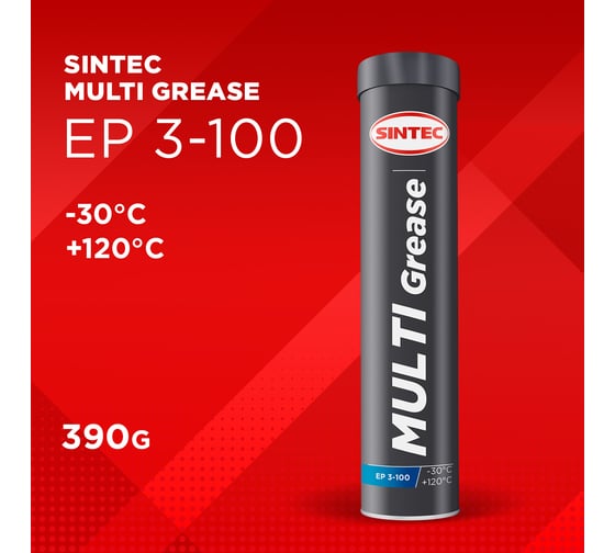 Универсальная высокотемпературная смазка Sintec multi grease ep 3-100, 400 г 80513