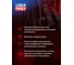 Смазка для цепи вилочных погрузчиков LIQUI MOLY Kettenschmieroil fur Gabelstapler 0.4 л 20946 5