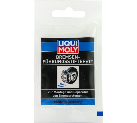 Смазка для направляющих пальцев суппорта LIQUI MOLY Bremsenfuhrungsstiftefett 0.005 кг 21204