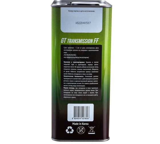 Масло Transmission FF, SAE 75W-85, API GL-4, 4л GT OIL 8809059407806