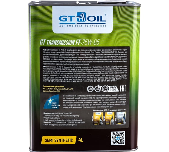 Масло Transmission FF, SAE 75W-85, API GL-4, 4л GT OIL 8809059407806