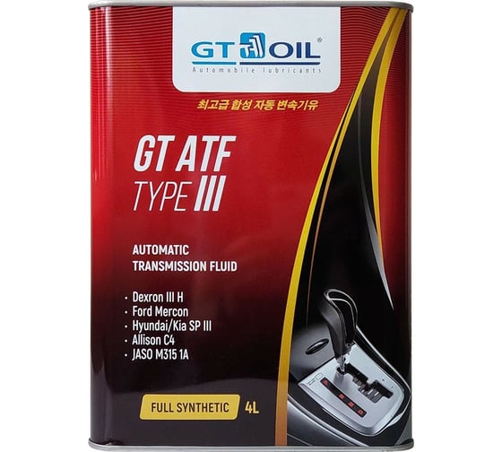 Масло ATF Type-III Dexron III H, 4 л GT OIL 8809059407615