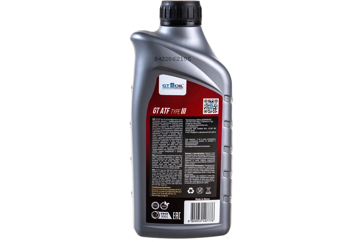 Gt oil dexron 3