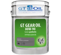 Масло Gear Oil, SAE 80W-90, API GL-4, 20 л GT OIL 8809059407097