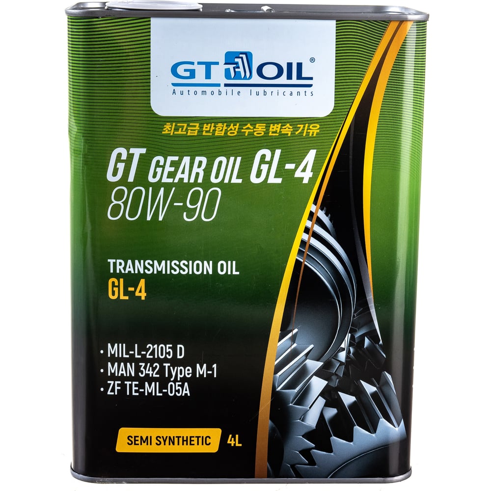 Масло Gear Oil, SAE 80W-90, API GL-4, 4 л GT OIL 8809059407769 ...