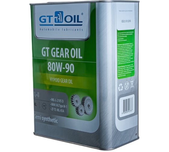 Масло Gear Oil, SAE 80W-90, API GL-5, 4 л GT OIL 8809059407837