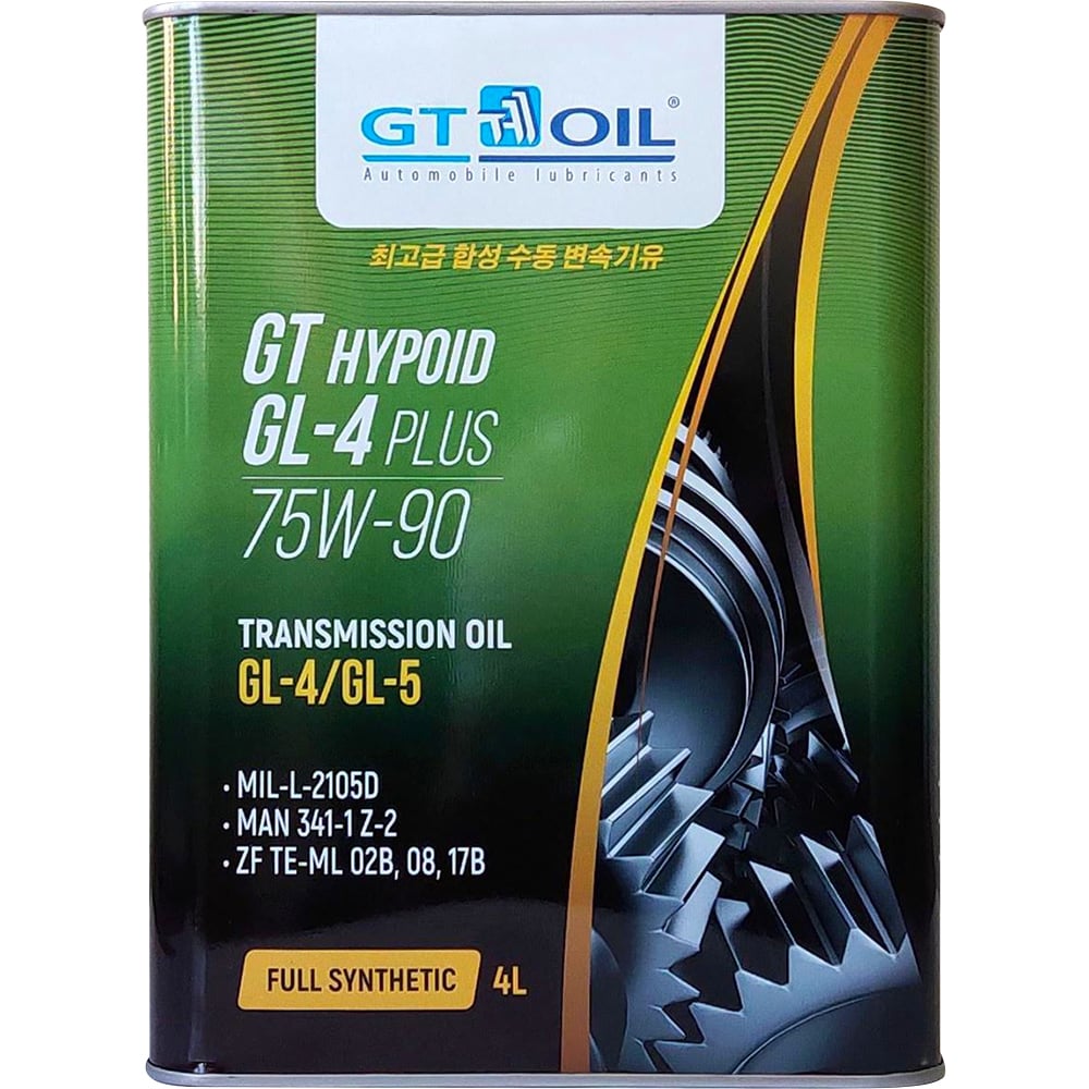 Масло Hypoid GL-4 Plus, SAE 75W-90, API GL-4/GL-5, 4 л GT OIL ...