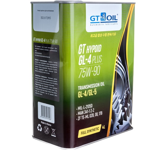 Масло Hypoid GL-4 Plus, SAE 75W-90, API GL-4/GL-5, 4 л GT OIL 8809059407998