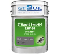 Масло Hypoid Synt, SAE 75W-90, API GL-5, 20 л GT OIL 8809059407950